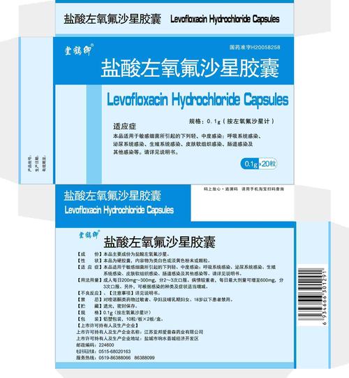 江苏亚邦爱普森药业 以匠心守护健康，以创新引领未来