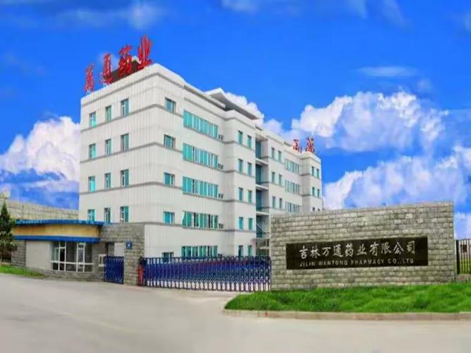天立药房连锁金元店携手万通药业集团盛大开业，健康盛典惠及全城