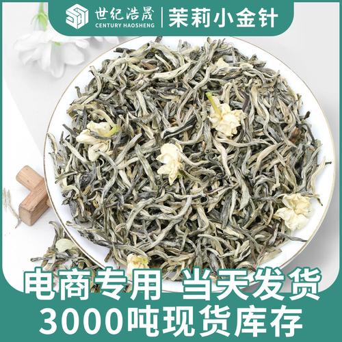 需购 2025秋 草粤行冬瓜荷叶袋泡茶玫瑰花茶养生代用茶厂家直供小批量